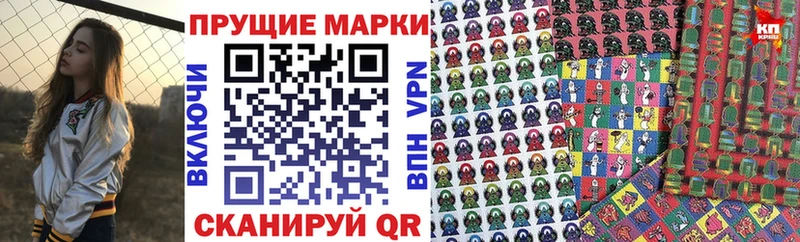 Марки NBOMe 1500мкг  Чистополь 