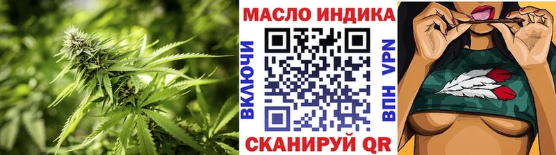 kraken сайт  Чистополь  Дистиллят ТГК вейп 