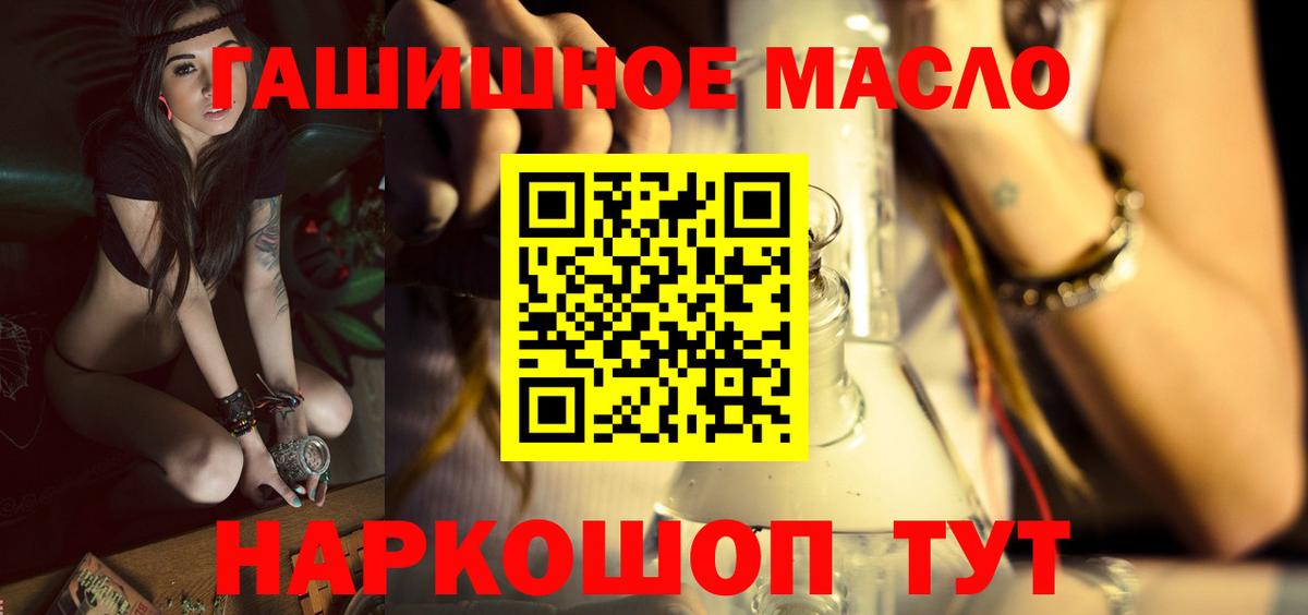 Дистиллят ТГК жижа  Вход с VPN  Чистополь 