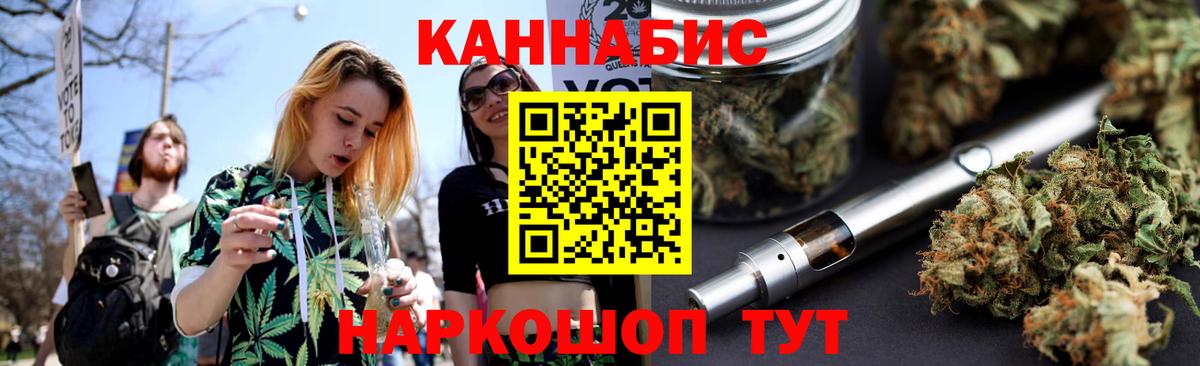 Бошки Шишки план  Вход с VPN  Бошки Шишки сатива  Канабис гибрид  МАРИХУАНА SATIVA & INDICA  Чистополь 